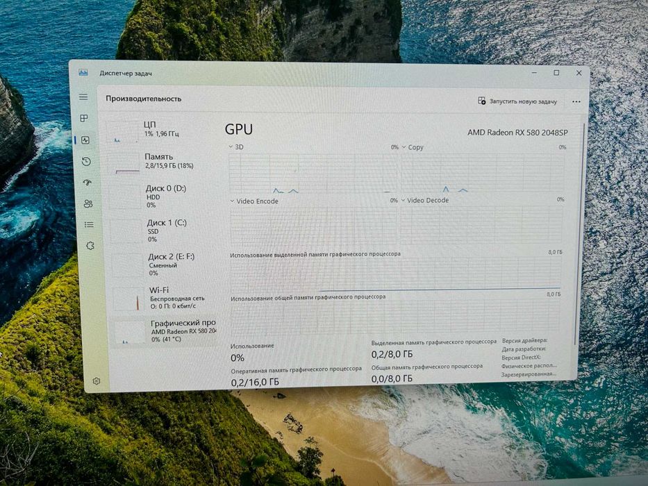 Ігровий ПК AMD Ryzen 12 core / 16Gb DDR4 / RX580 8Gb /120Gb SSD