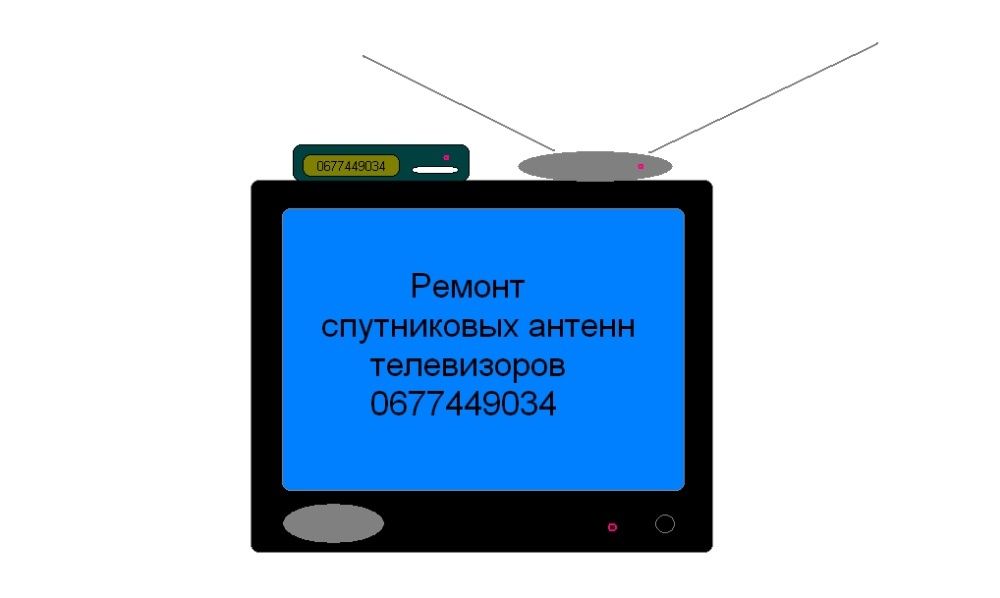 Ремонт телевизоров и антенн. Кременчуг.