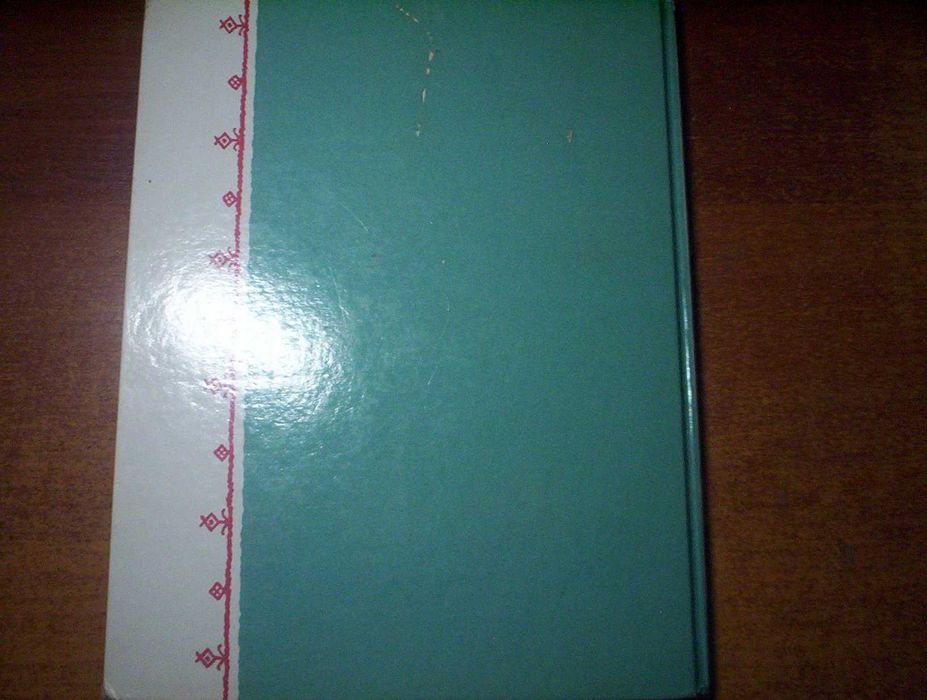 Рукавичка. Украинские и руские народніе сказки. Раче. лабиринт-К 1996