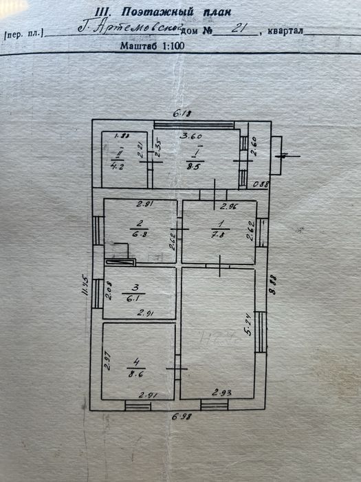 Купуйте будинок в м.Городище, Черкаська обл, вул.Гулака Артемовського