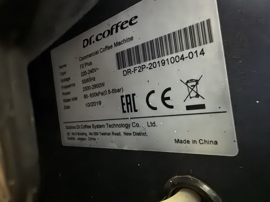 Кофемашина Dr. Coffee F2 Plus