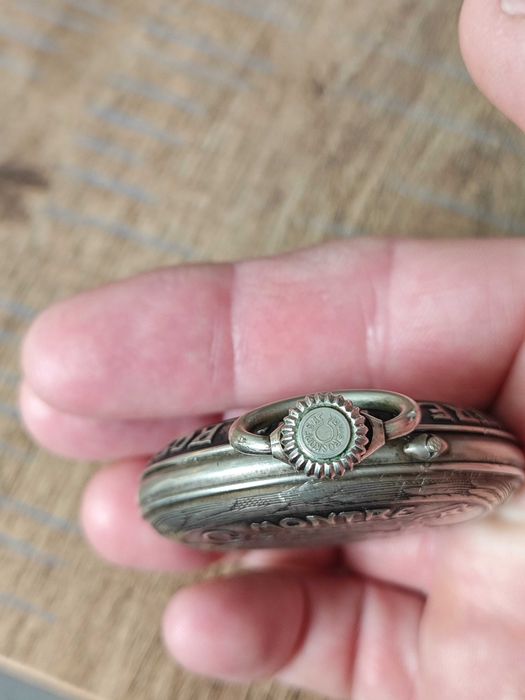 Zegarek kieszonkowy Louis Roskopf