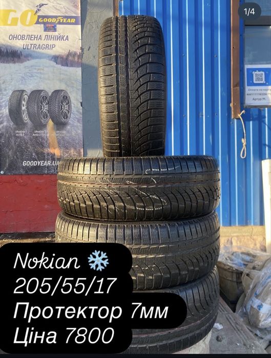 205/55/17 нокиан 7мм топ зима 4шт!)