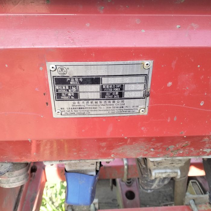 Продам сівалку на 12 рядів.
