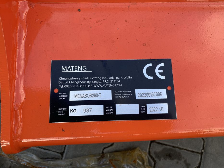 Мульчер MATENG 290см