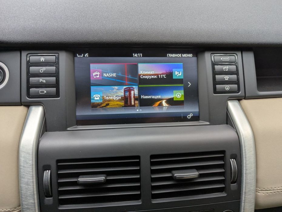 Ленд ровер діскавері