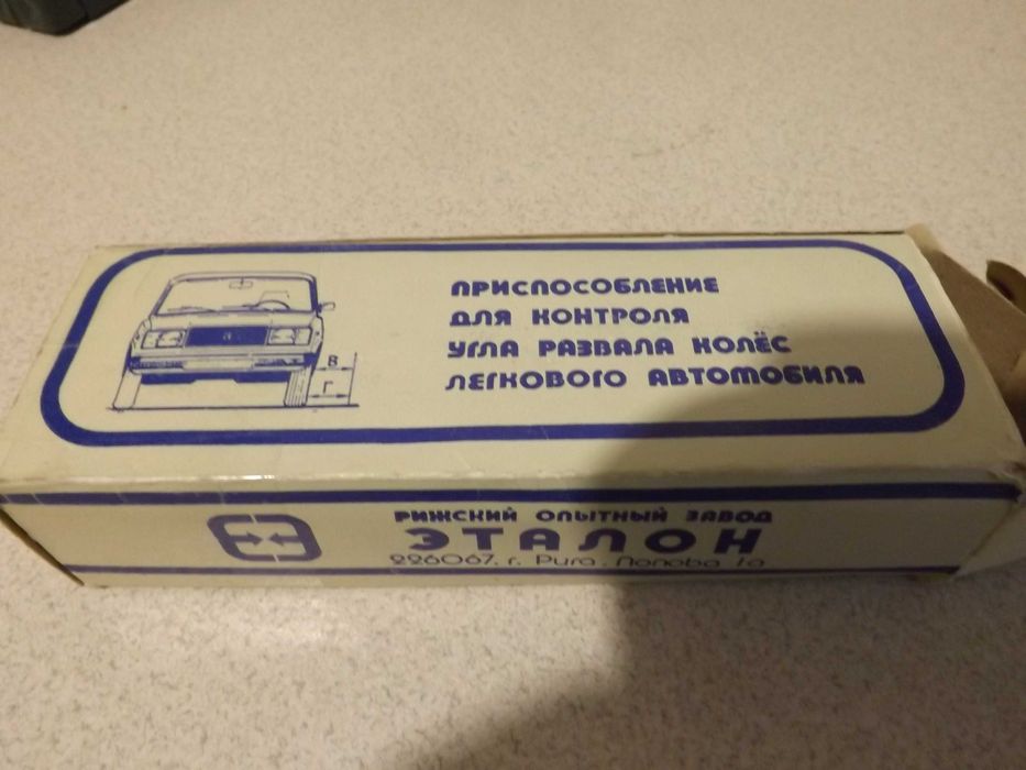 NOWE przyrzady do ustawiania geometrii kol  w samochodach osobowych