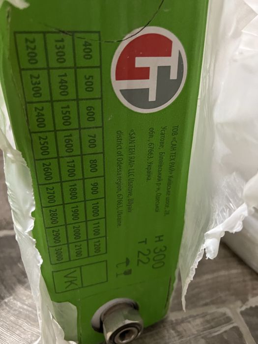 Радиаторы стальные Т22 Н300