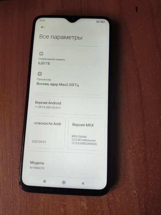 Смартфон Xiaomi redmi note 8pro рабочий