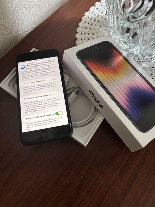 Iphone se 2022 64 gb
