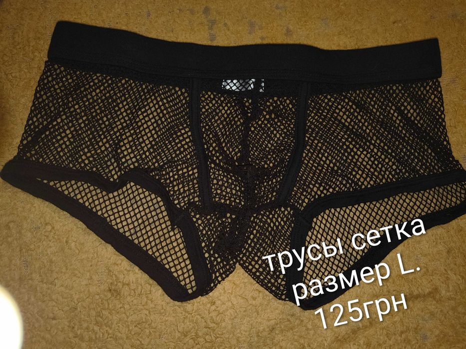 Мужские стринги для Вас