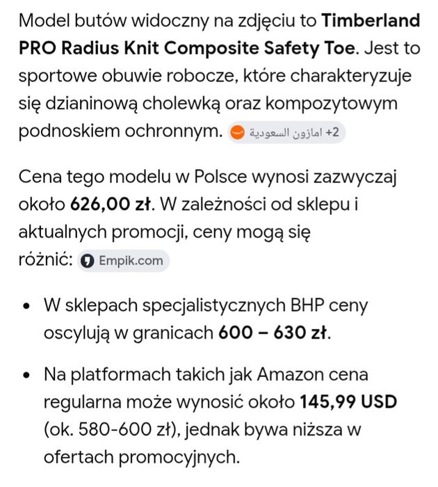Timberland Pro 43