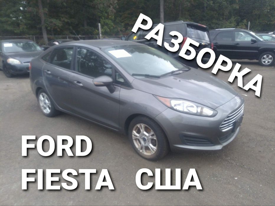 Ford Fiesta mk7 USA мк7 Разборка Кришка Крышка багажника США Розборка