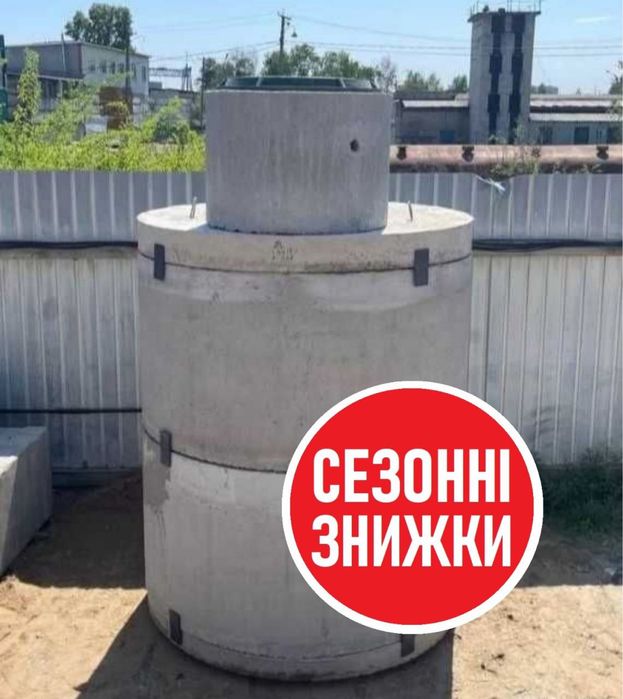 Септик під ключ копка каналізація вигрібна яма D210-(5,8,12,21)м3