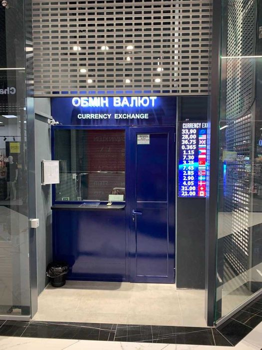 Обмен валют, обменка, пункт обмена валют, касса, капсула, броне двери