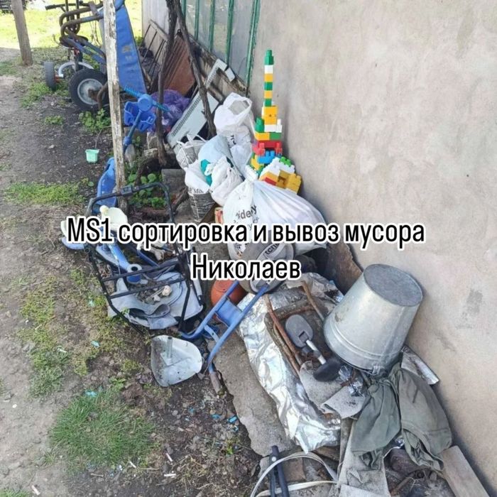Вивоз сміття   по Ужгороді MS1