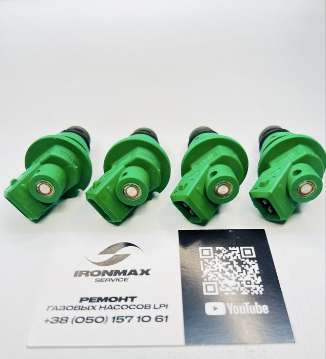 Форсунки газові LPI 2.0 353102E700