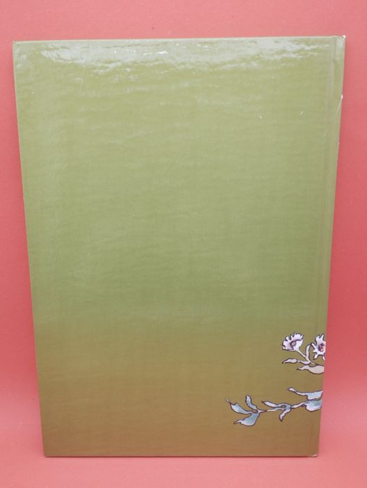 Suche bukiety - Agnieszka Sokołowska