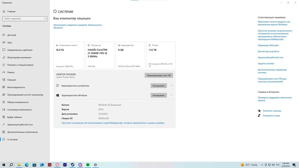 Продам ПК для всего + с доп Монитор + Микрофон = звук карта бесплатно