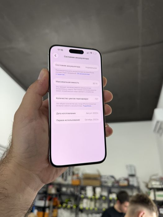 Apple iphone 15 Pro Max 256 gb 93% айфон Про Макс