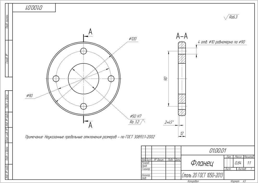 Чертежи, 3D модели (КОМПАС-3D, SolidWorks)