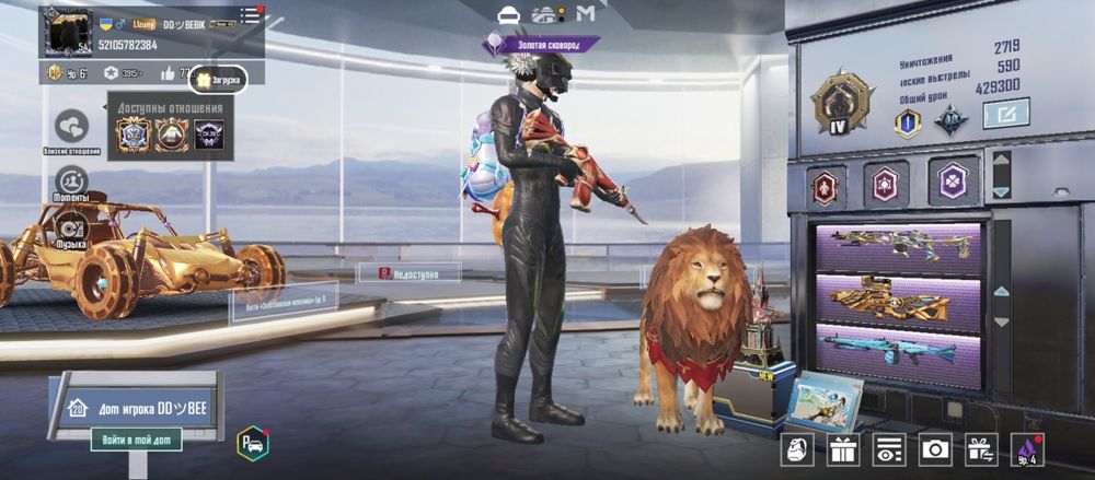 Продам аккаунт PUBG