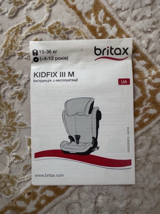 Дитяче крісло britax