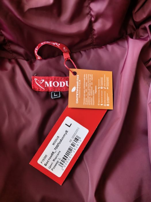 Зимний пуховик новый