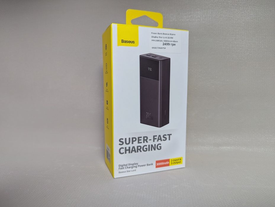 Повербанк Baseus Bipow DD 30000 mAh 22.5w з швидкою зарядкою