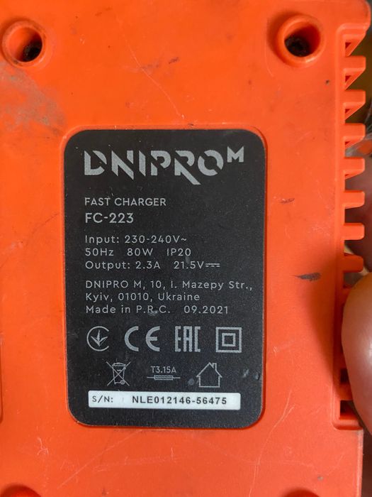 Шуруповерти 2 шт Дніпро М