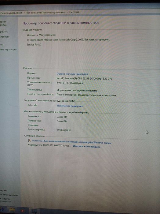 Intel Pentium G3258+ Gigabyte Ga-H81M + 8GB DDR3 RAM + GT 1030