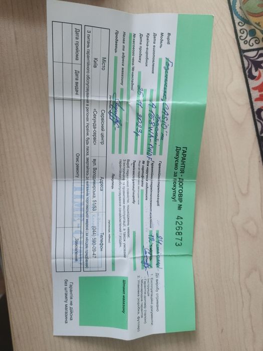 годинник Casio | Повний комплект