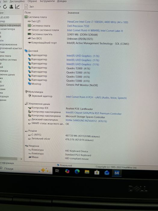 Dell Precision 7550 і7-10850H 32Gb 512Gb FHD IPS 15,6” T2000 4Gb