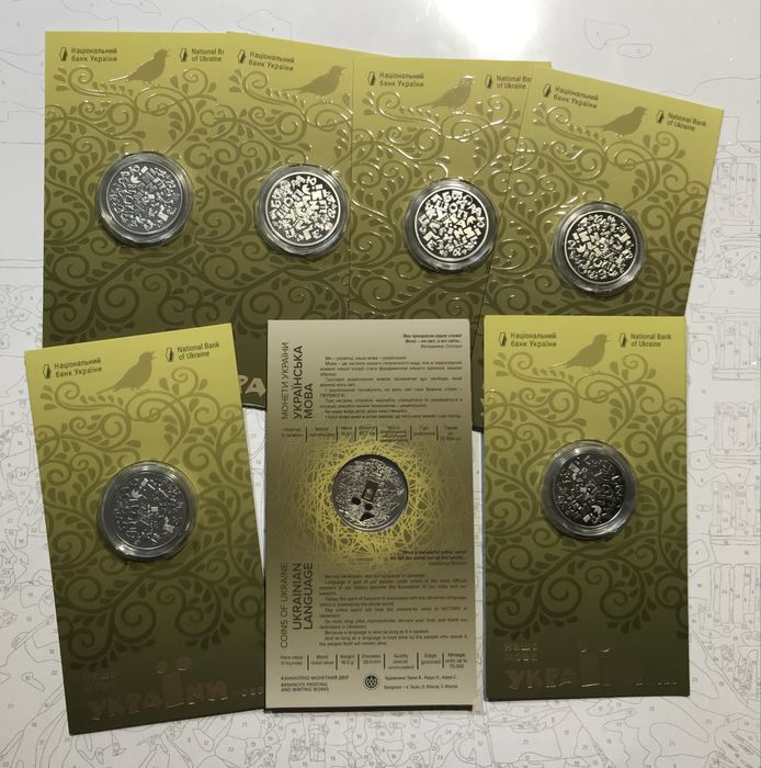 Памятна монета Українська бавовна Нептун 5 грн 2024 рік НБУ