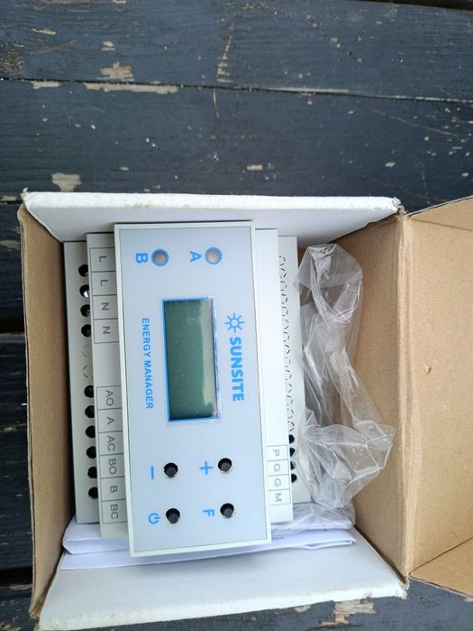 Sprzedam Ems em-2-U nowe