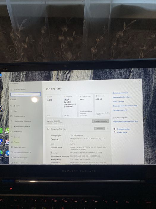 Ігровий ноутбук hp omen 15