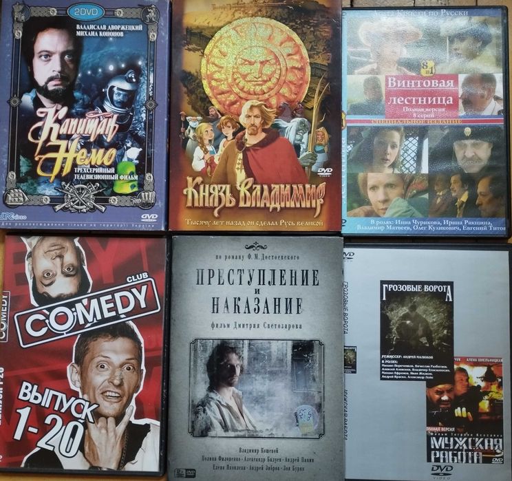 DVD диски лицензия