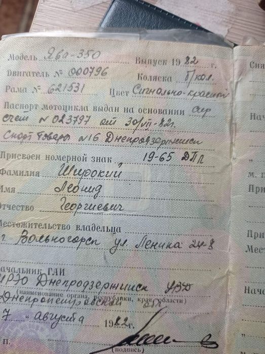 Продам яву в идеальном состоянии