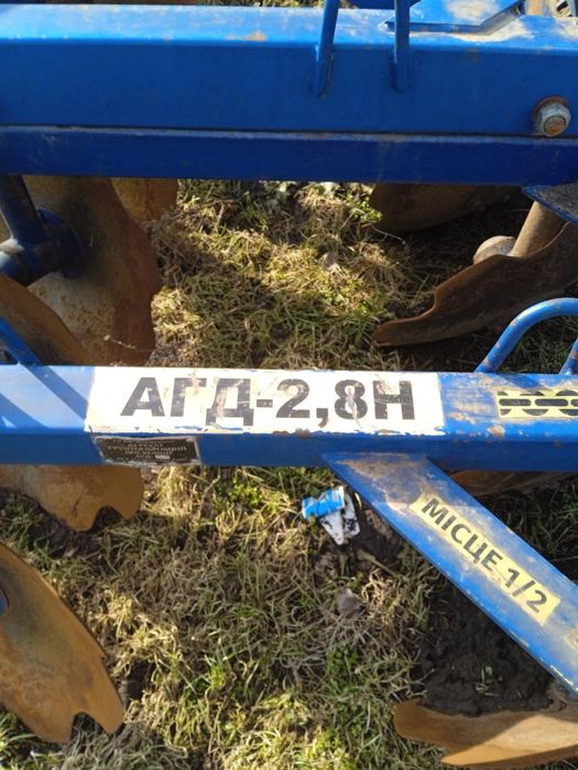 Продаю діски АГД-2,8Н
