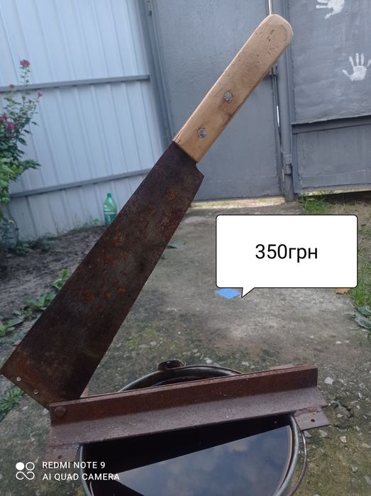 Для сельского хозяйства