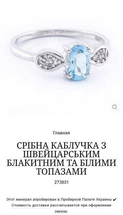Сережки та підвіс з Лондон топазами срібло 925 проби вкрито родієм