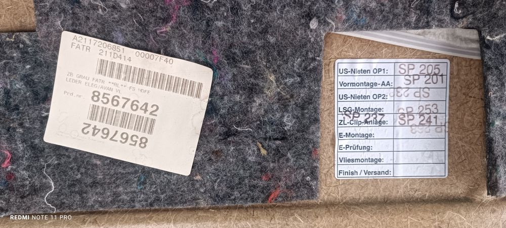 Карти дверей (передніх) Mersedes w211