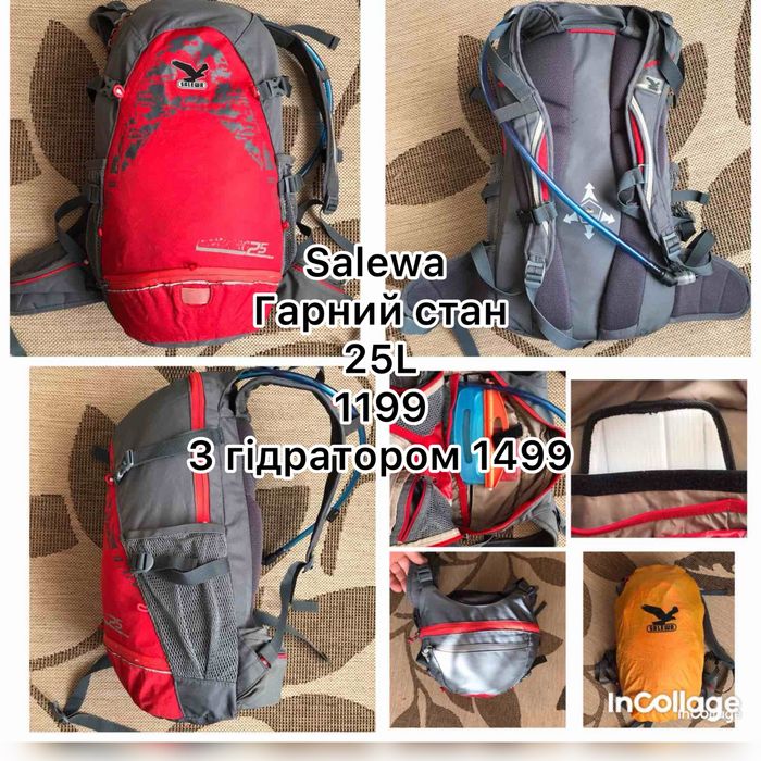 Туристичний/походній рюкзак холодильник оригінал гідратор