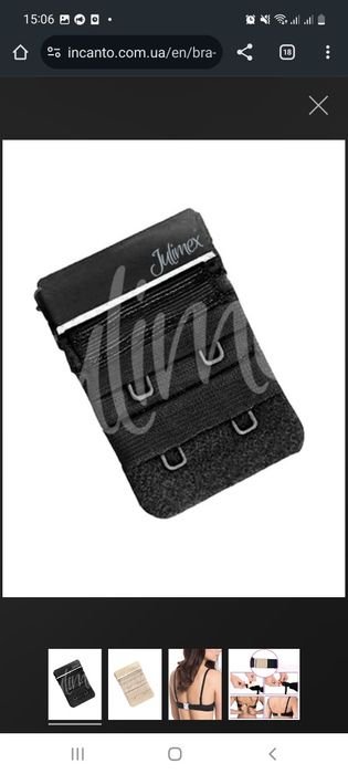 Зменшувач об'єму бюстгальтера Bra reducer Julimex BA-02