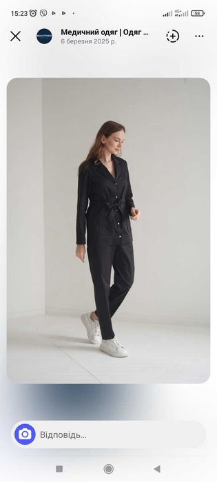 Медичний костюм чорного кольору, розмір L