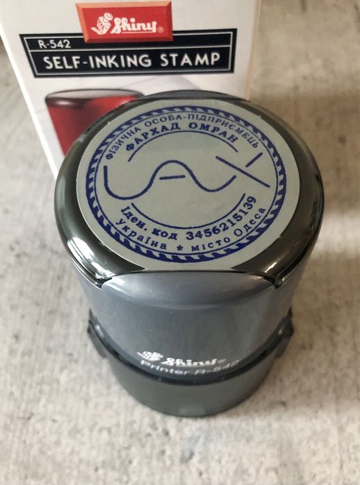 Печать ФОП, печать ТОВ, печать документів