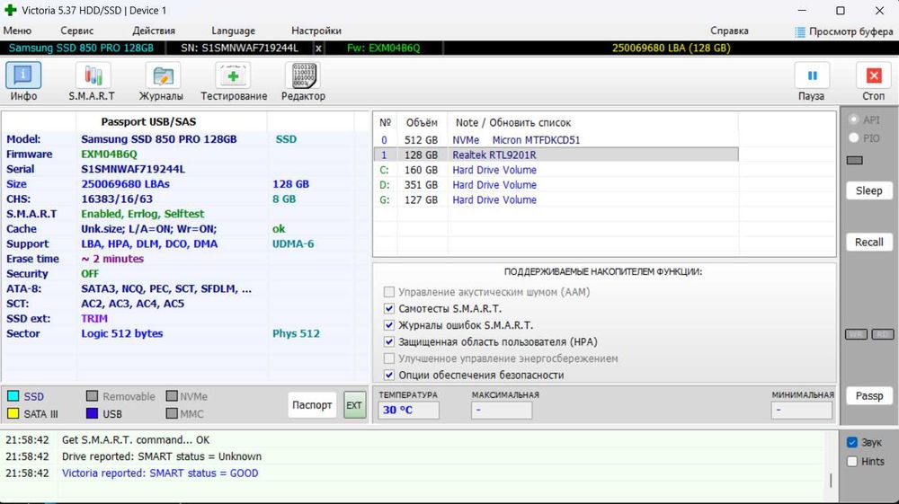 Зовнішній SSD Samsung SSD 850 PRO 128GB