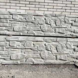 Бетонна огорожа