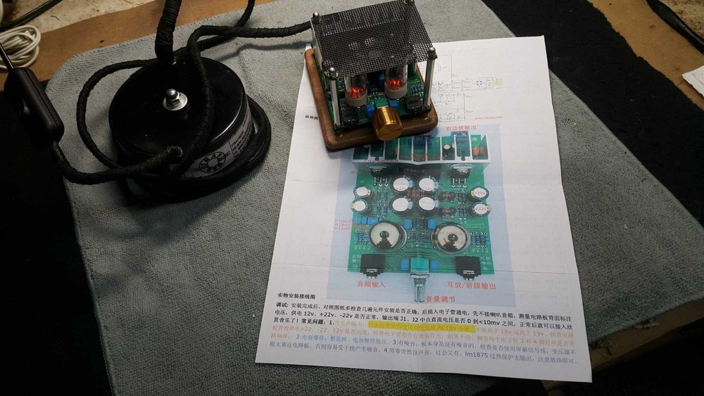 Wzmacniacz stereo hybrydowy