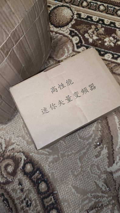 5.5 кВт  380V Частотный преобразователь частоты Inverter перетворювач